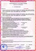 faerdors_str_2_ser_5_mal.jpg