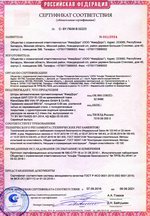 faerdors_str_2_ser_6_mal.jpg