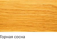 gar_cifr_pechat_gor_sosna.jpg
