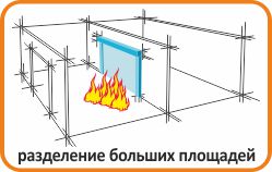 protivopozharnye_shtory_oblast_5.jpg